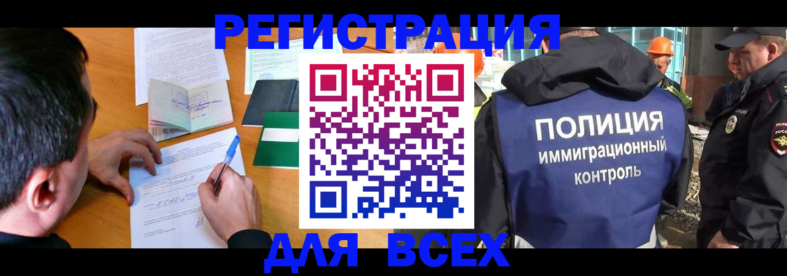 прописка для военкомата в Вилюйске