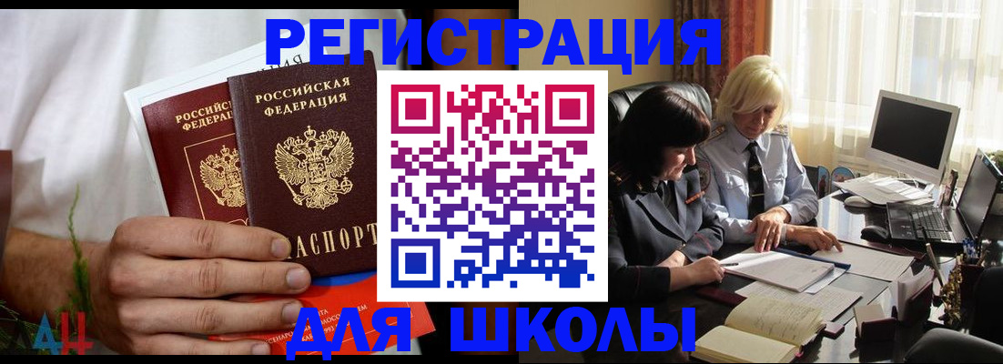 временная регистрация собственник в Вилюйске